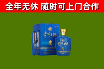 文昌烟酒回收贵州大曲.jpg